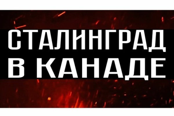 Кракен ссылка официальная на тор