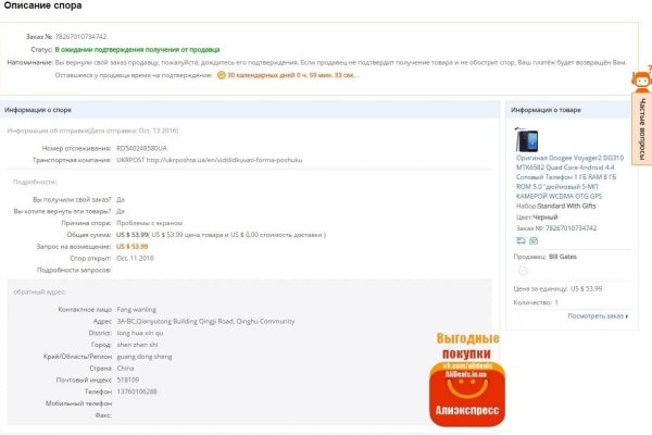Kra34at