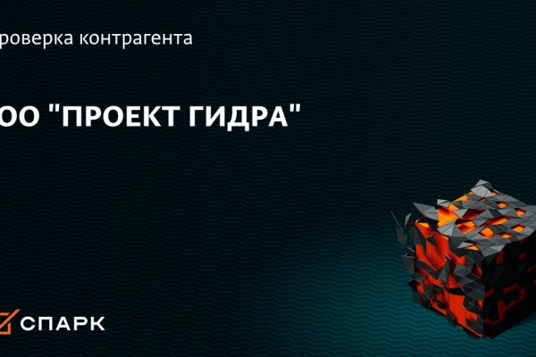 Кракен соль