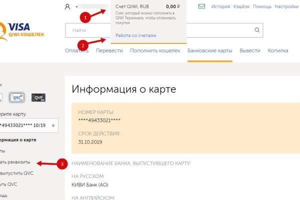 Кракен шоп даркнет