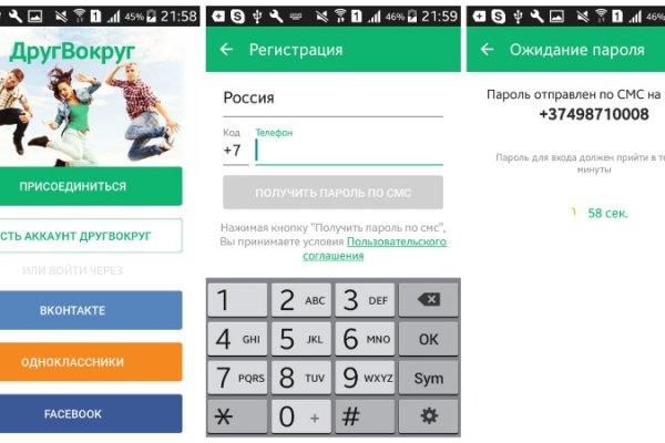 Кракен какой сайт