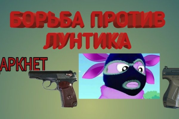 Кракен правила площадки