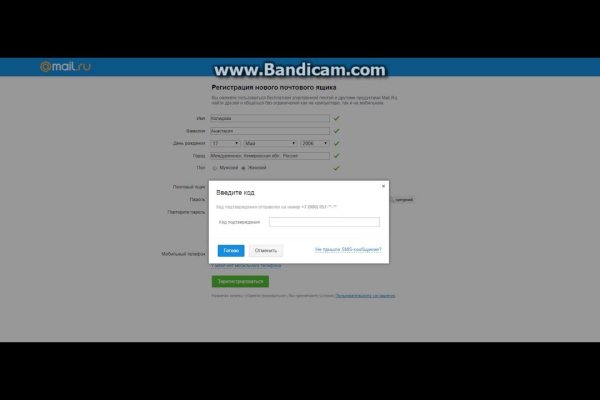 Kraken пользователь не найден при входе