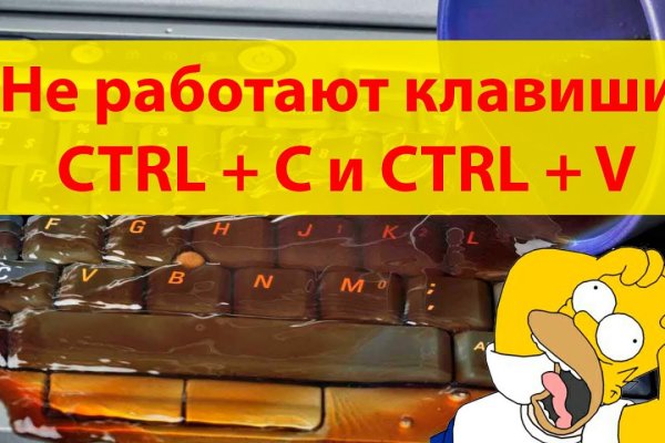 Нарко маркетплейс