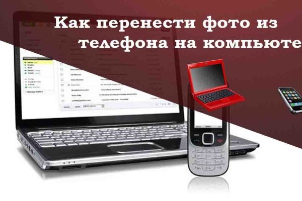 Кракен точка