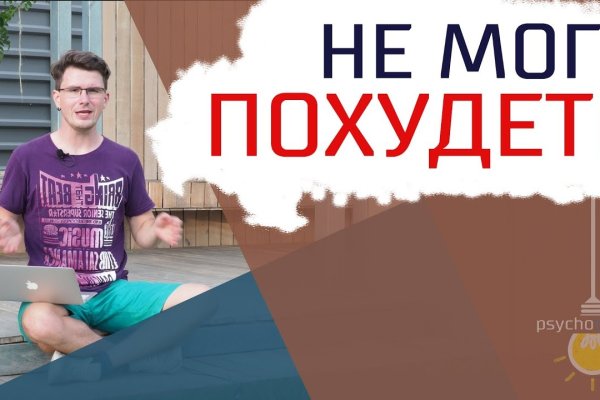 Почему в кракене пользователь не найден