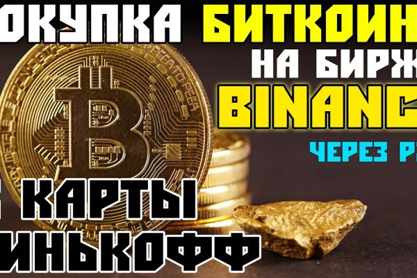 Кракен шоп зеркало