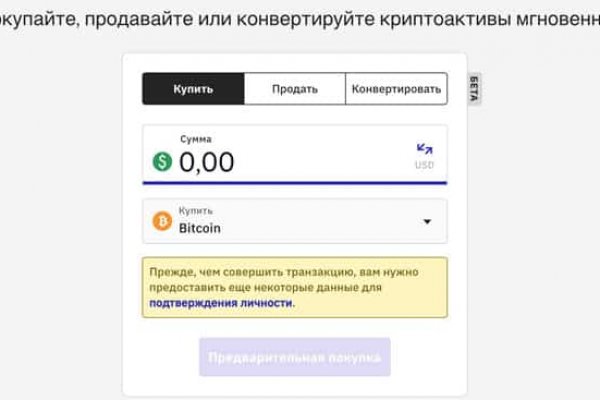 Кракен маркетплейс ссылка телеграмм