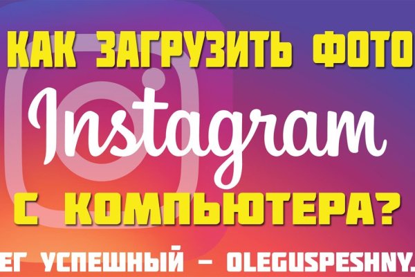 Кракен войти