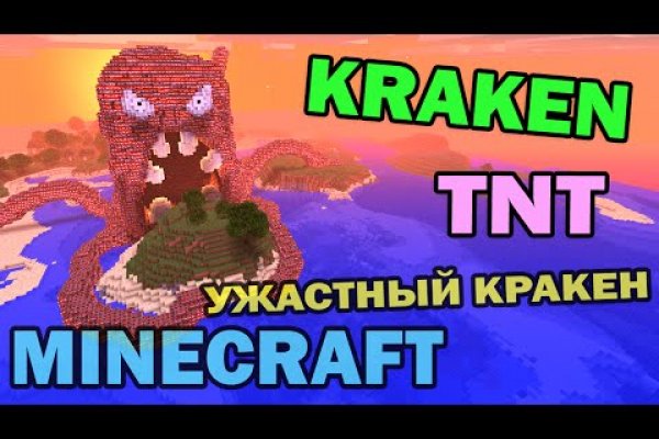 Нарко магазин кракен