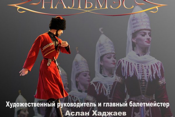 Кракен 12 сайт