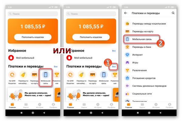 Кракен 16
