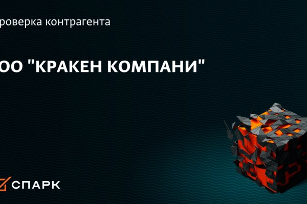 Актуальная ссылка на кракен в тор 2krnmarket
