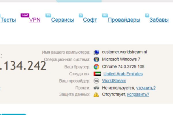 Кракен безопасный вход
