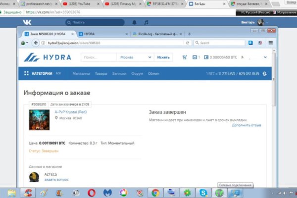 Кракен ссылка купить соли