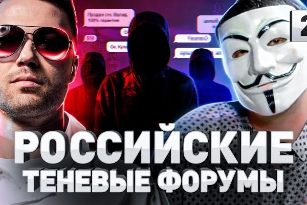 Кракен тор маркет пв