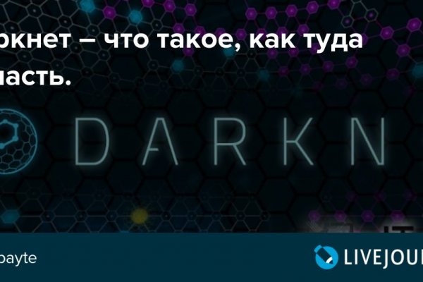 Браузер кракен