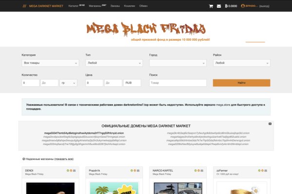 Кракен вход официальная ссылка