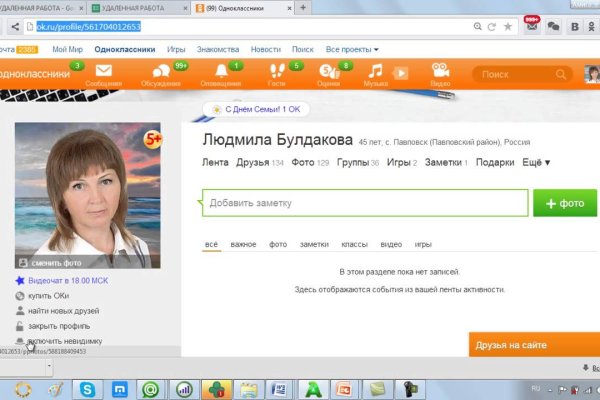 Кракен официальная kr2web in