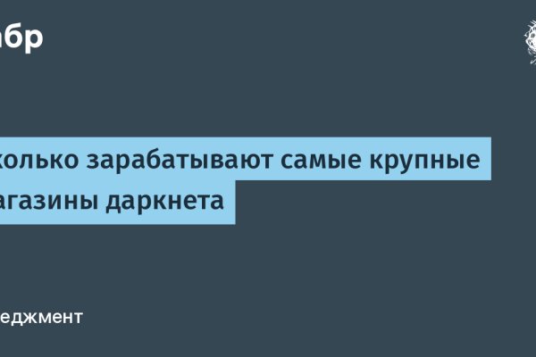 Почему сегодня не работает площадка кракен