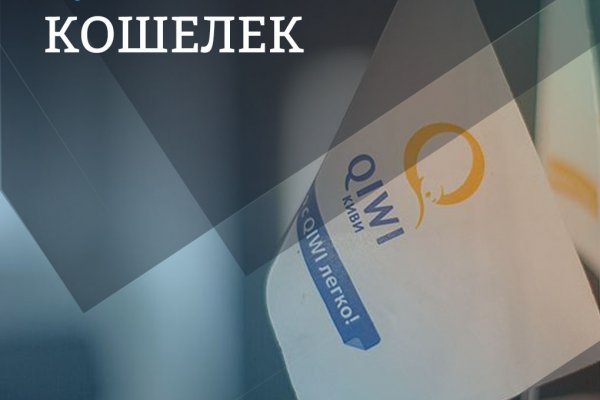 Кракен интернет площадка