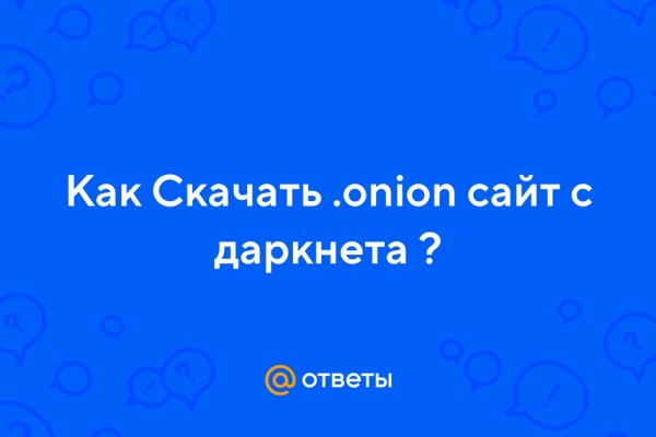 Как зайти на кракен через тор браузер