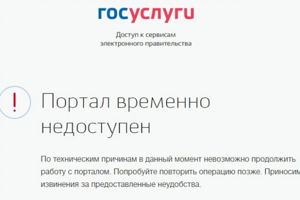 Кракен не работает сайт