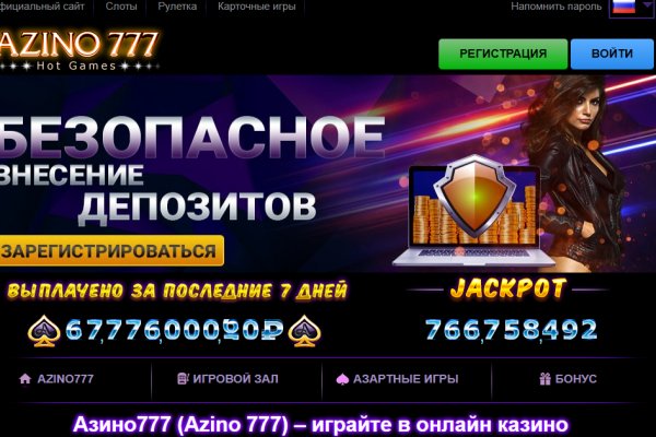 Актуальная ссылка на кракен