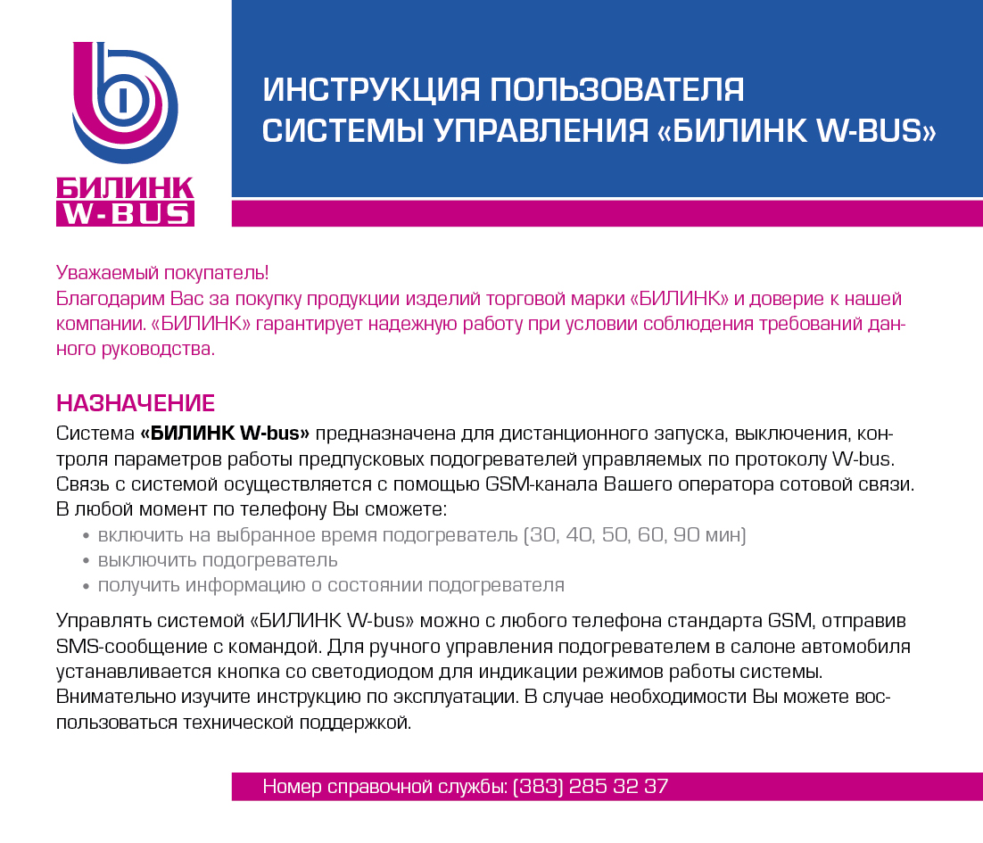 Как восстановить доступ к аккаунту кракен