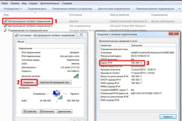 Почему не работает кракен сегодня