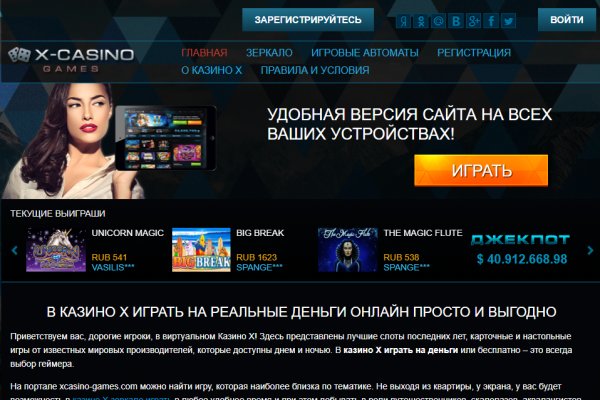 Зеркало кракен kr2web in