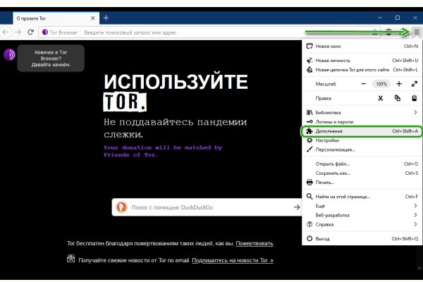 Сайт наркотиков купить