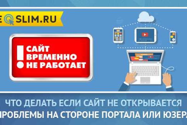 Кракен сайт пишет пользователь не найден