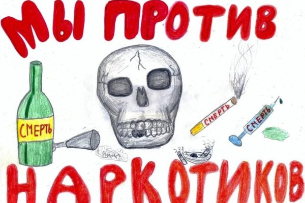Кракен телеграмм магазин