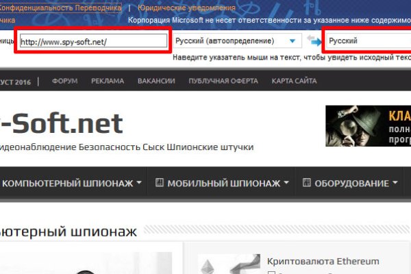 Кракена net