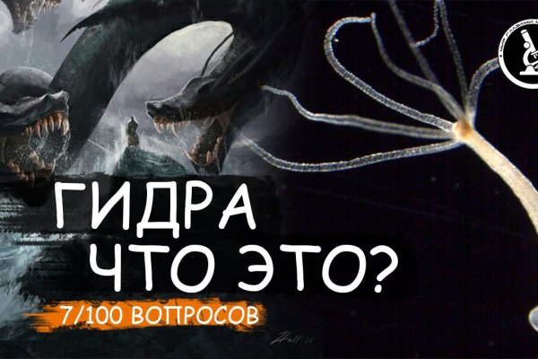 Кракен ссылка оригинал
