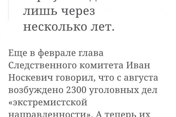 Kraken официальные зеркала