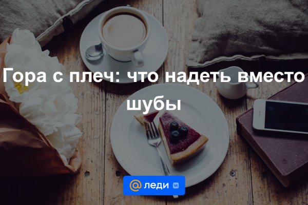 Кракен правила площадки