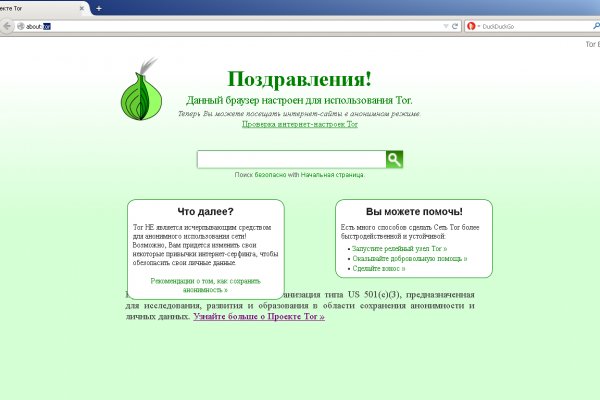 Кракен ссылка зайти