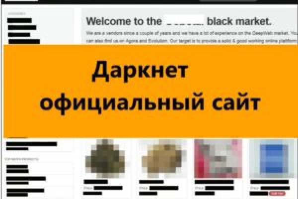 Сайты с наркотиками
