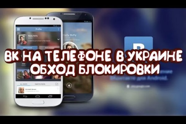 Кракен зеркало gigageek ru