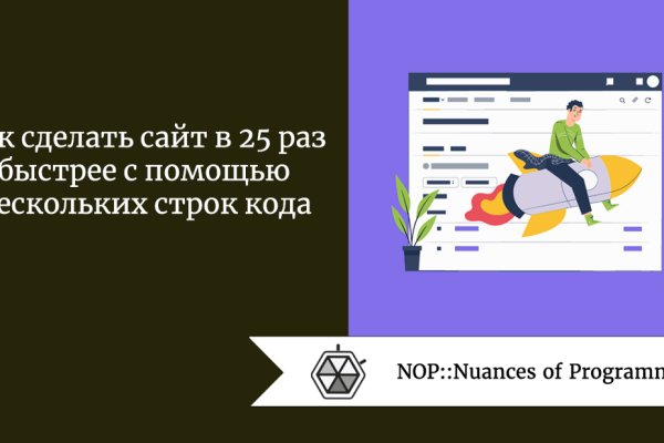 Kra29at