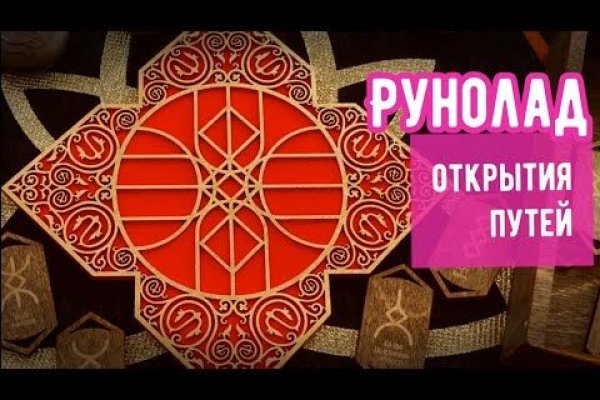 Kraken что это такое