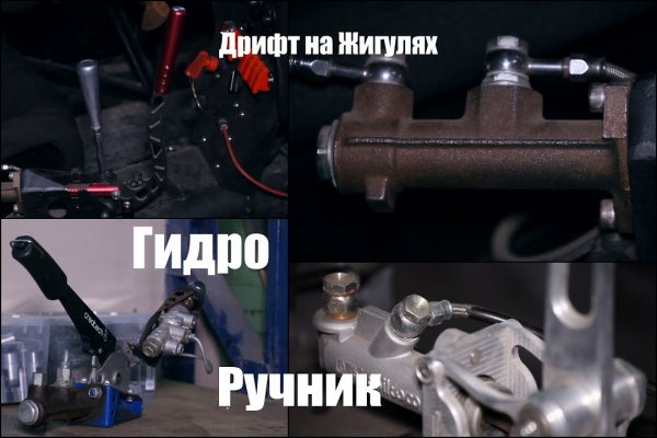 Кракен ссылка на сайт