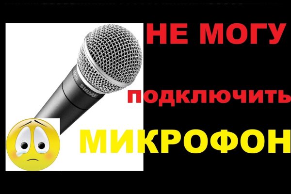 Кракен это современный даркнет маркет плейс