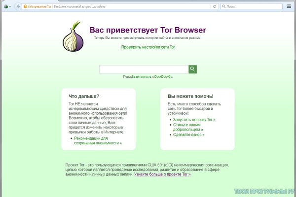 Кракен сайт что