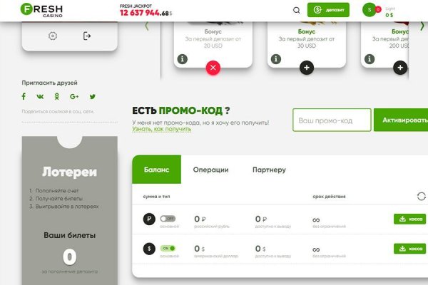 Даркнет официальный сайт вход