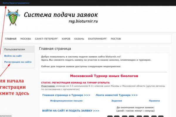 Kraken tor link