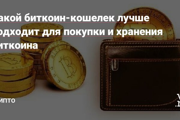 Как зайти на кракен с айфона